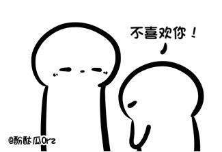 酚酞瓜的甜系恩爱动图表情包来啦