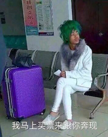 最近超火的斗图表情包合集都在这了