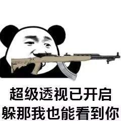 开黑必备！这套吃鸡表情包赶紧收好