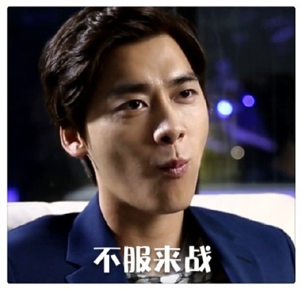 李易峰斗图表情包合集来了