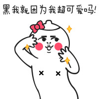 看我看我，我是黄图表情包合集