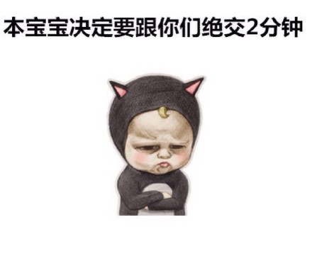 不点赞就怼你！这套斗图表情包火了