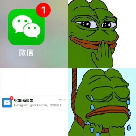 7月28日热门表情包合集来了