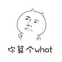 周杰伦恶搞表情包合集来了