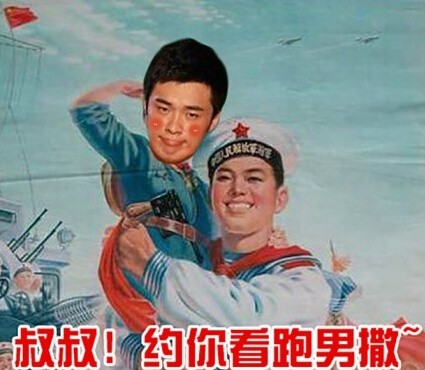 陈赫专属表情包合集来啦