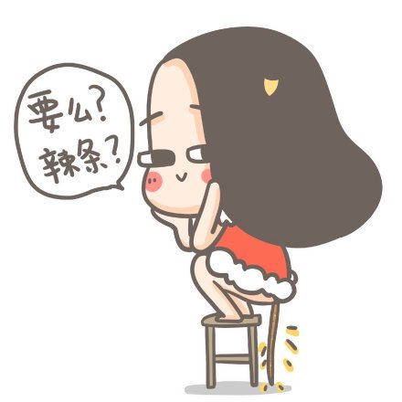 牛轰轰可爱动图表情包合集