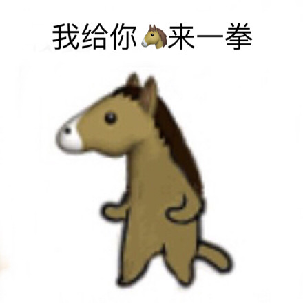 11月30日斗图表情包合集来啦