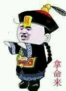 “姑娘，请放尊重点”表情包合集来了