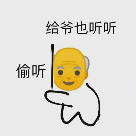 聊天斗图必备！这套沙雕emoji表情包太好用了