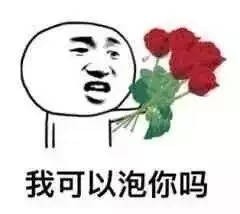 6月25日斗图表情包精选合集