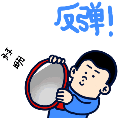 超全反弹表情包合集 教你怎么用反弹表情斗图
