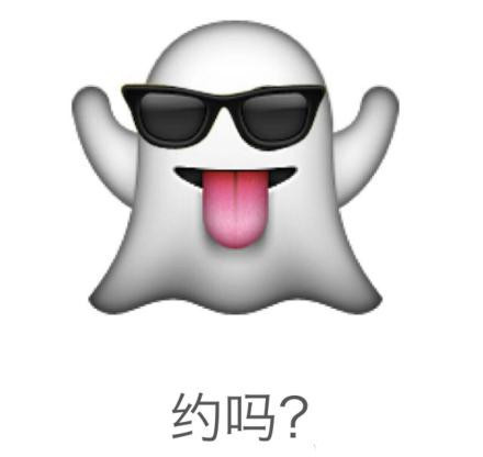 聊天斗图必备！超好用的emoji混合表情包合集