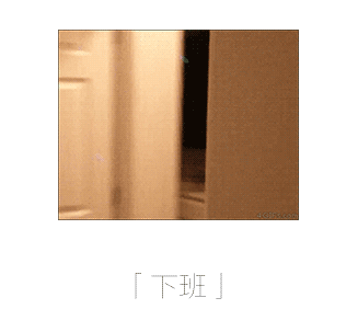打工人必看！全套上班状态表情包，最后一张狠狠共情了