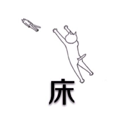 快喊人起床的这套表情包太接地气了