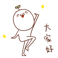 长草颜文字动态表情包合集来啦