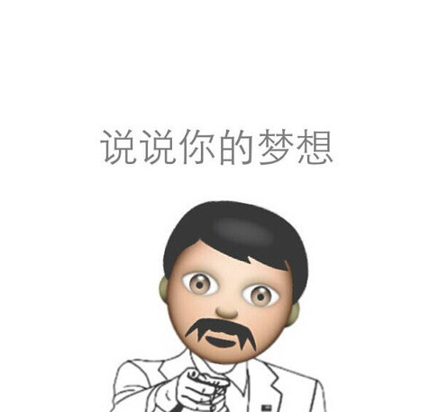 盘点超好用的emoji搞笑表情包合集