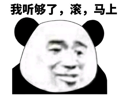 11月29日斗图表情包精选合集