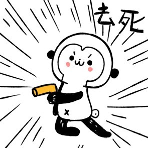 聊天斗图必备！超全萌萌哒可爱动图表情包合集