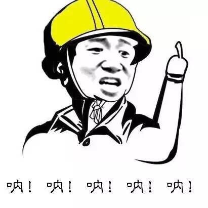 金馆长装逼梗表情包合集来了