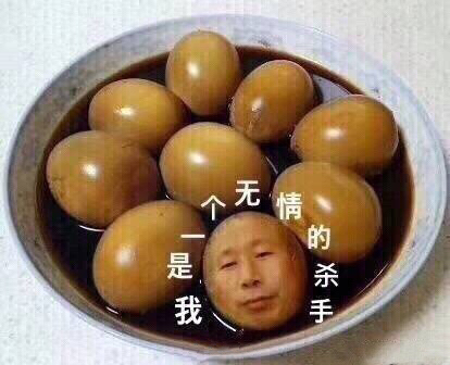 第八弹热门斗图表情包来啦