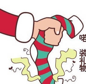 “你这个贪心的小碧池”表情包合集