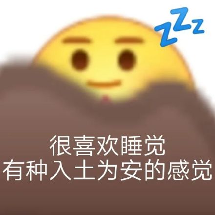 上班族摸鱼必备！这套emoji组合表情包火了
