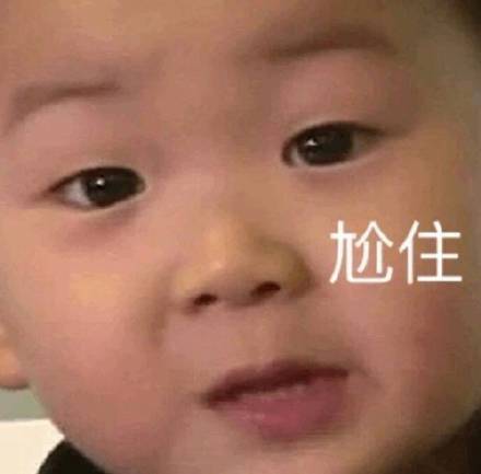 12月7日斗图表情包合集来啦