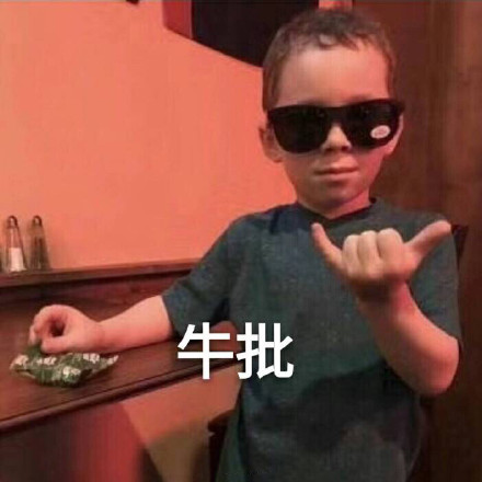 最新无水印热门表情包合集来啦