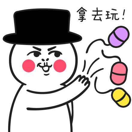 春天到了就该用这套么么哒表情包