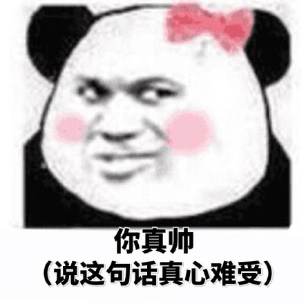 整理好的斗图精选表情包合集来啦