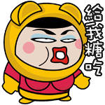 肥龙相关可爱卡通动图表情包合集