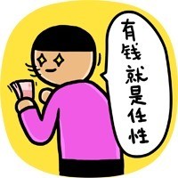怕上火就吃大辣条！这套表情包火了