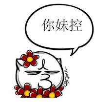 谁懂啊！这套喵魂表情包简直是聊天点睛之笔