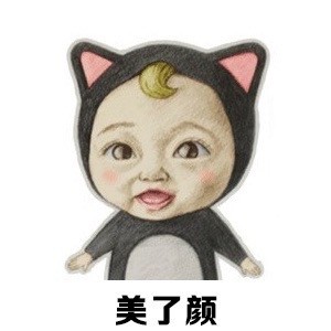 这套“丑的人总是想太多”表情包，戳中多少人的日常梗