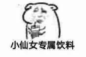 聊天斗图必备！小表情系列合集整理好了