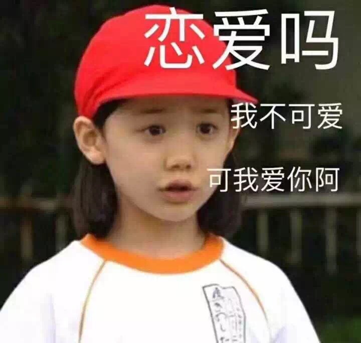 2月8日热门表情包合集来啦