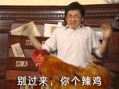 8月24日斗图表情包精选合集