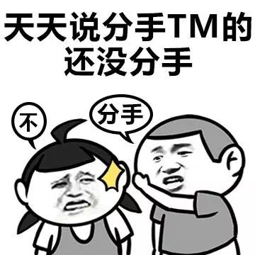 别再戳我痛处了！这套吐槽表情包火了