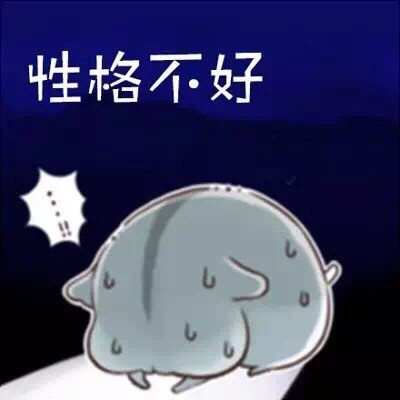 软萌仓鼠表情包合集 聊天斗图超好用