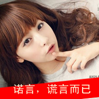 47张带字霸气女生QQ头像 又飒又有态度