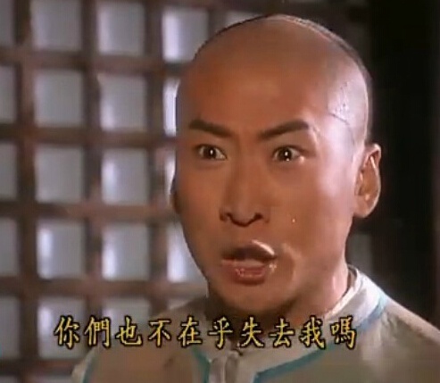 还珠格格经典名场面表情包合集