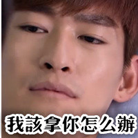 爷青回！当年爆火的塘主表情包合集来啦