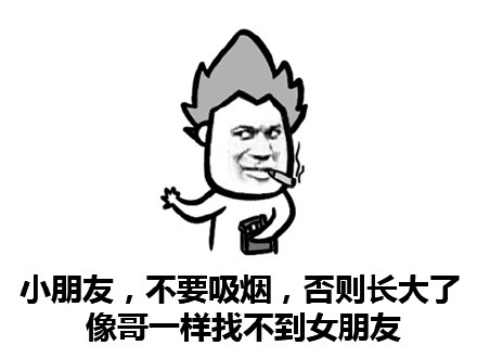 聊天必备！看到这人我就想射一脸的表情包来啦