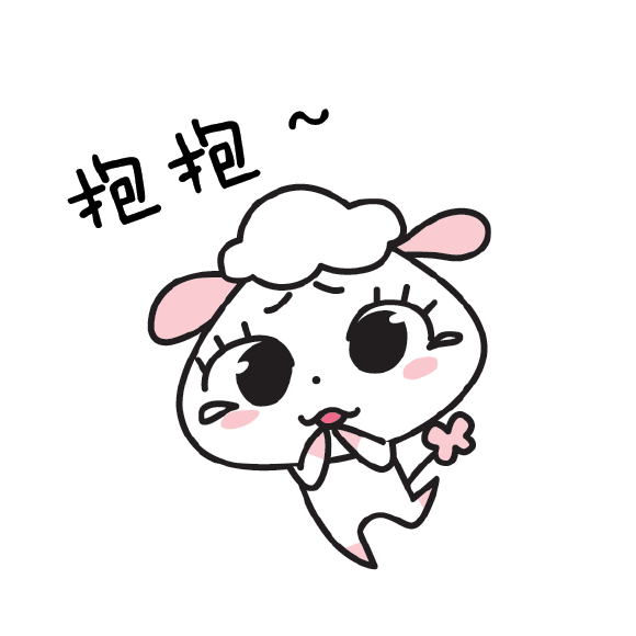 球包羊表情包合集来啦