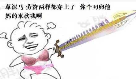 金馆长同款：本以为大家都是装腔作势，结果全是真·大佬，就我在划水