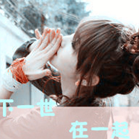 45款超酷带字女生QQ头像合集