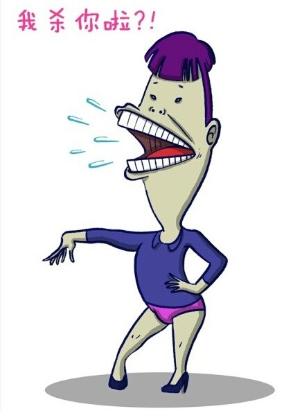 吵架吐槽必备！“我跟你什么仇什么怨”全套表情包来啦