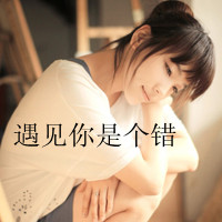 48张霸气带字女生马尾辫QQ头像，氛围感拉满