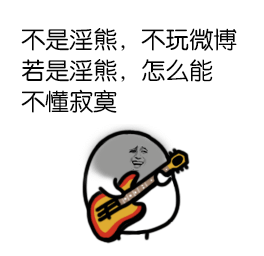 别看我只是一坨翔，绿草因为我变得更香 表情包合集