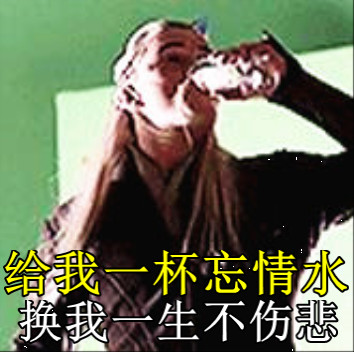 霍比特人KTV主题特典表情包来啦